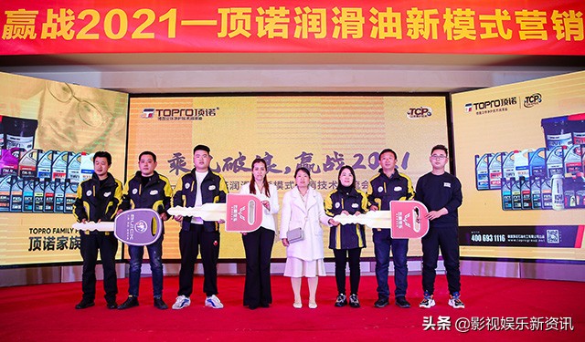 乘风破浪总决赛圆满落幕,乘风破浪赢战龙年