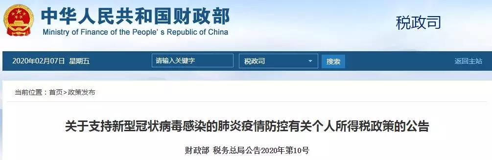 公司购买了10000元的口罩怎么做账,公司发口罩会计该怎么做账