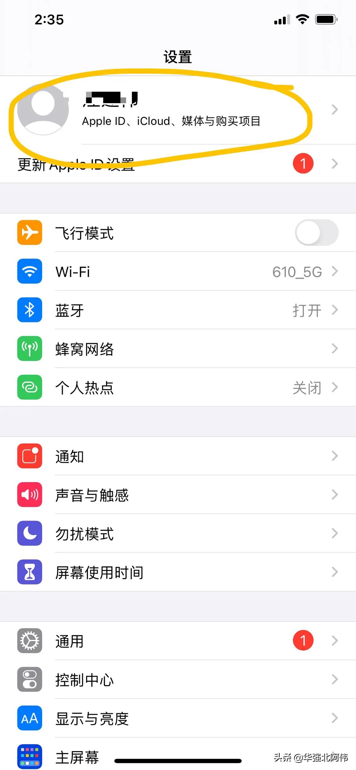 苹果13锁屏密码忘了怎么解锁,苹果手机锁屏密码忘了如何解开