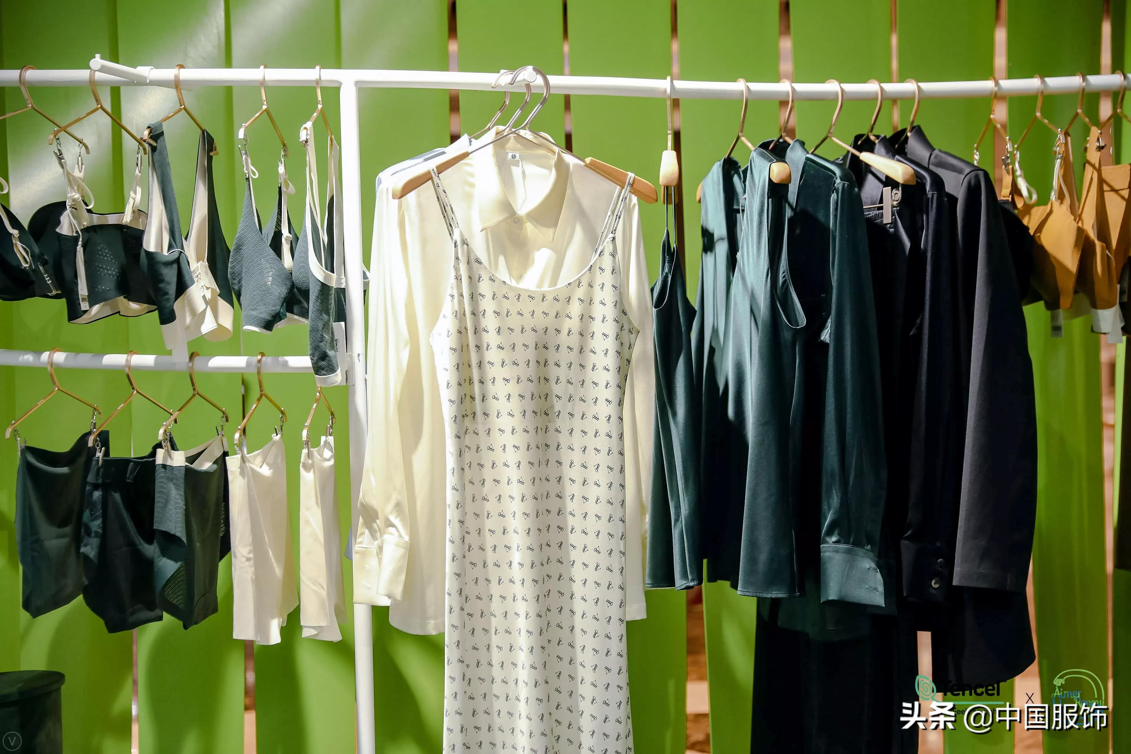 与TENCEL™爱慕一起开启“0碳之旅”