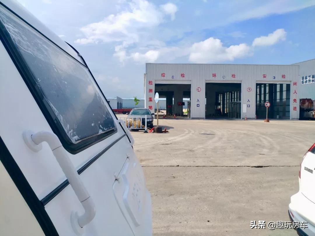 海口拖挂房车上牌流程,上海拖挂房车上牌流程