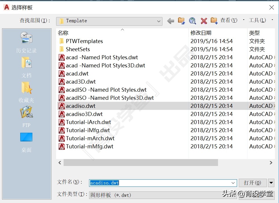 cadctrl快捷键大全,cad里面ctrl快捷键大全