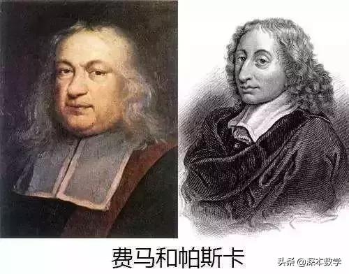 让无数学子闻风丧胆,全球最厉害的数学家是谁