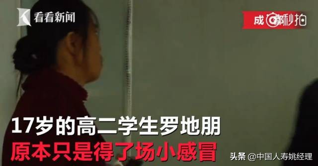 住院75天高额医疗费170万,住院60天花了104万医药费