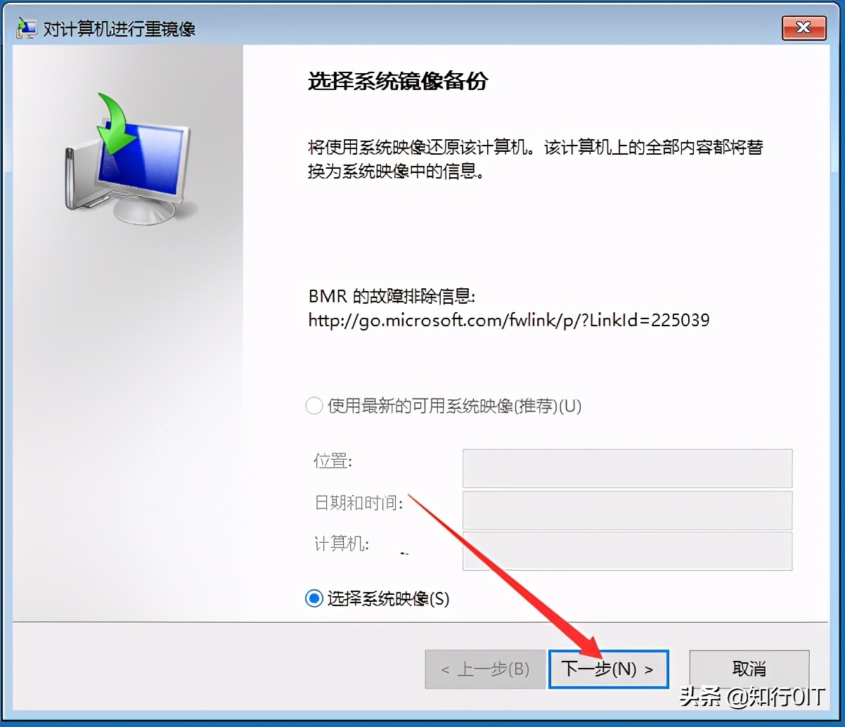 windowsserverbackup还原问题,windowsserverbackup按时间备份