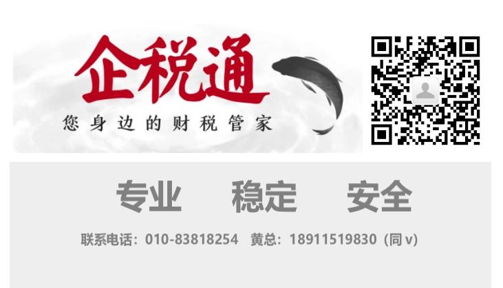 增值税最新政策内容解读,2023增值税政策出来了吗