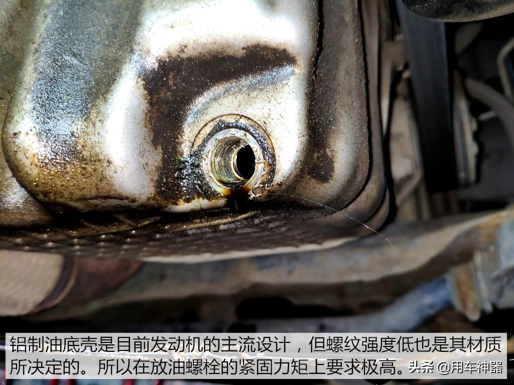 换机油螺丝滑牙了正常么,油底壳螺丝滑牙了怎么修复