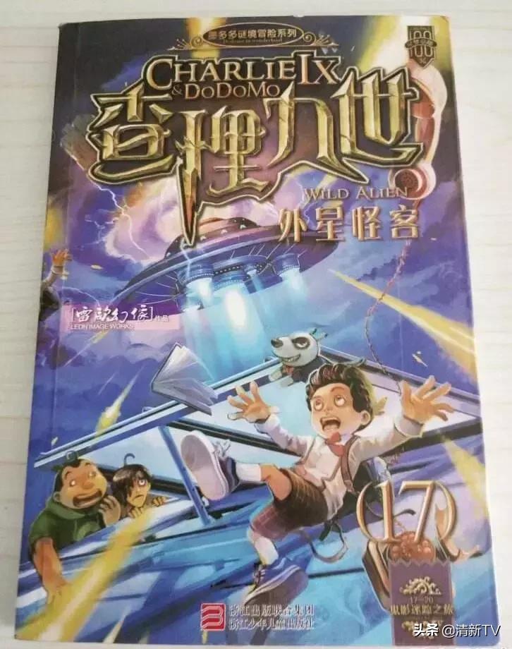 读书日读一本喜欢的书,读书日有趣的书