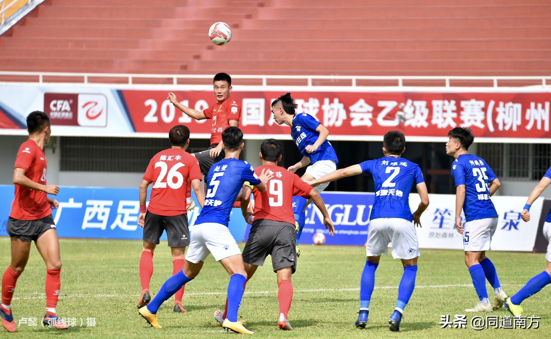 中乙广西：广西宝韵主场闷平福建天信，保级前景依然看好