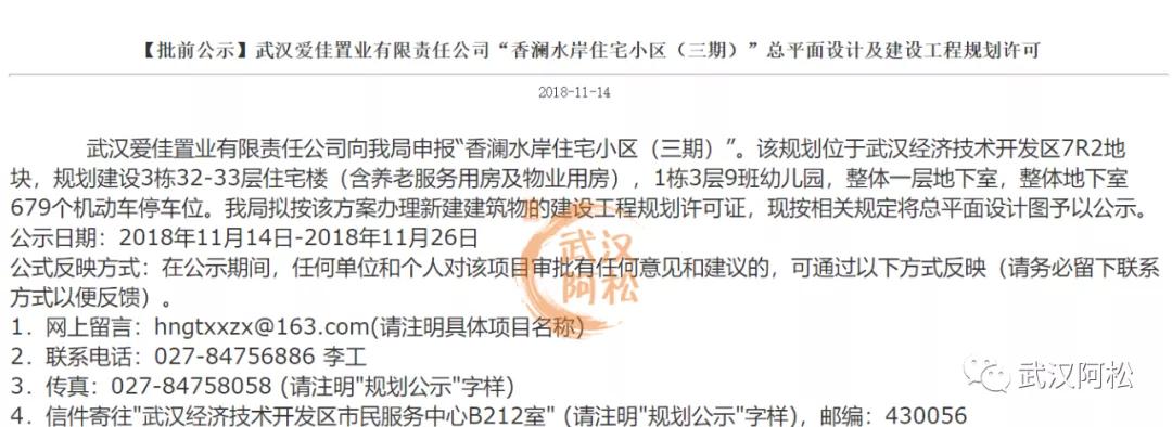 糟心的物业,物业和业主闹心的视频