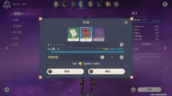 原神真的是很值得玩的一款游戏吗,原神这款游戏基本上都是玩什么