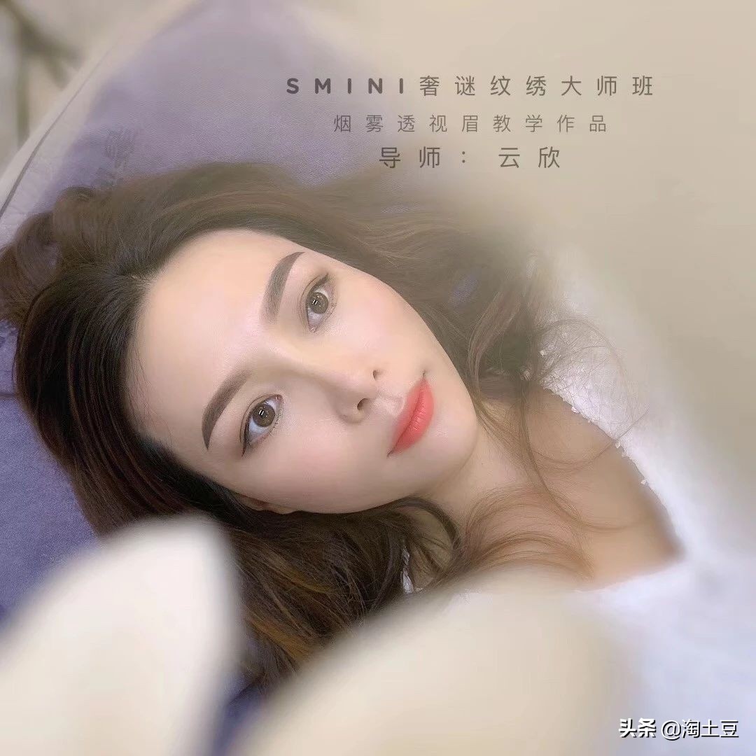 半永久定妆即刻效果,永久定妆和半永久定妆取决于什么