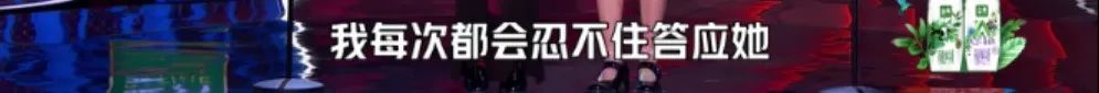 国产脱口秀，别再故意「找骂」了