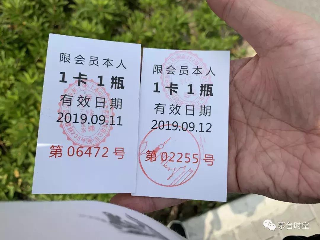 costco茅台2万一箱,costco茅台1499元开卖