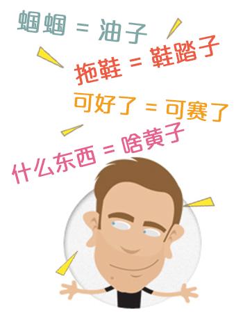 江苏最容易懂的城市方言,江苏各市方言合集