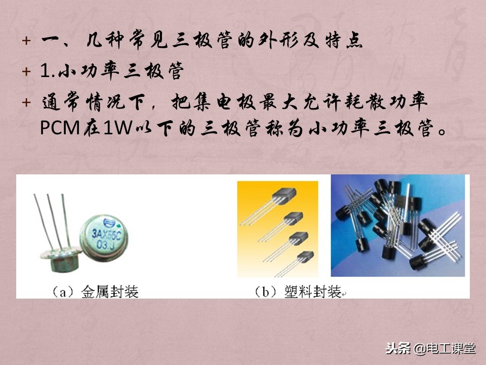 数字钳形万用表使用方法,指针数字万用表使用方法
