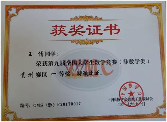 贵州财经大学商务学院2013年招生,贵州财经大学商务学院简介