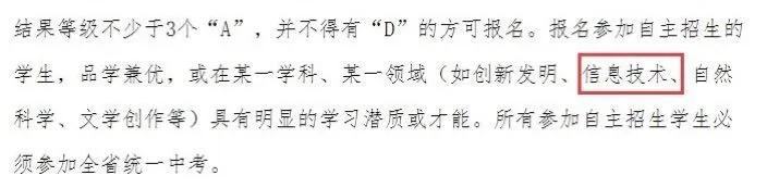 少儿编程重要性,入门编程老师的重要性