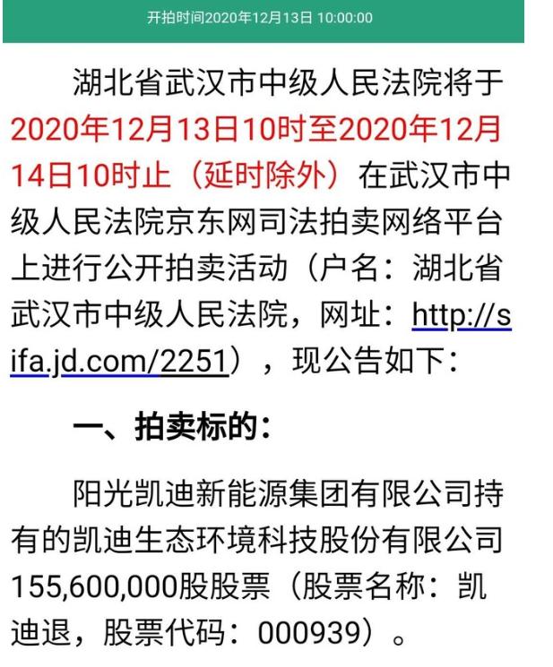 一棵韭菜的生活感悟,一颗韭菜的真实感受