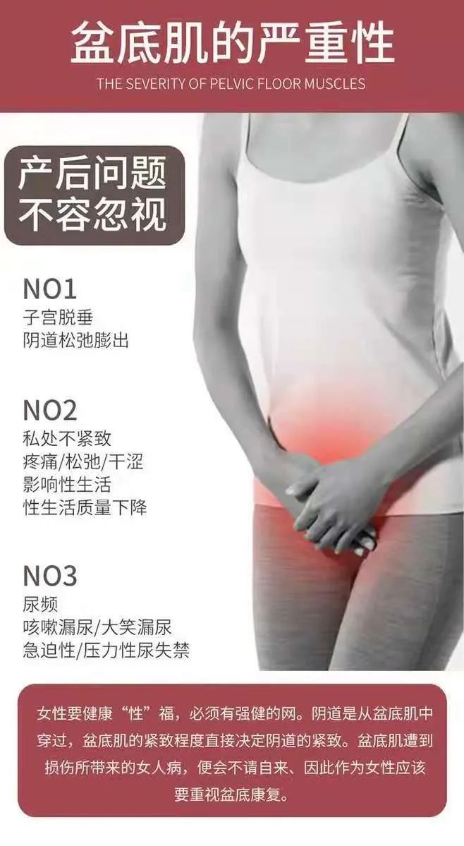 跳绳时漏尿严重怎么解决漏尿问题,产后跳绳漏尿怎么回事