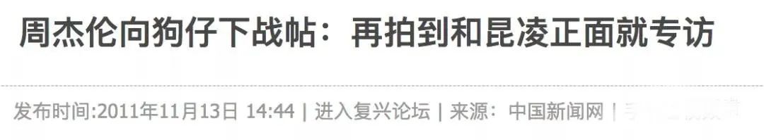 昆凌为何如此在意侯佩岑,昆凌和侯佩岑谁更好