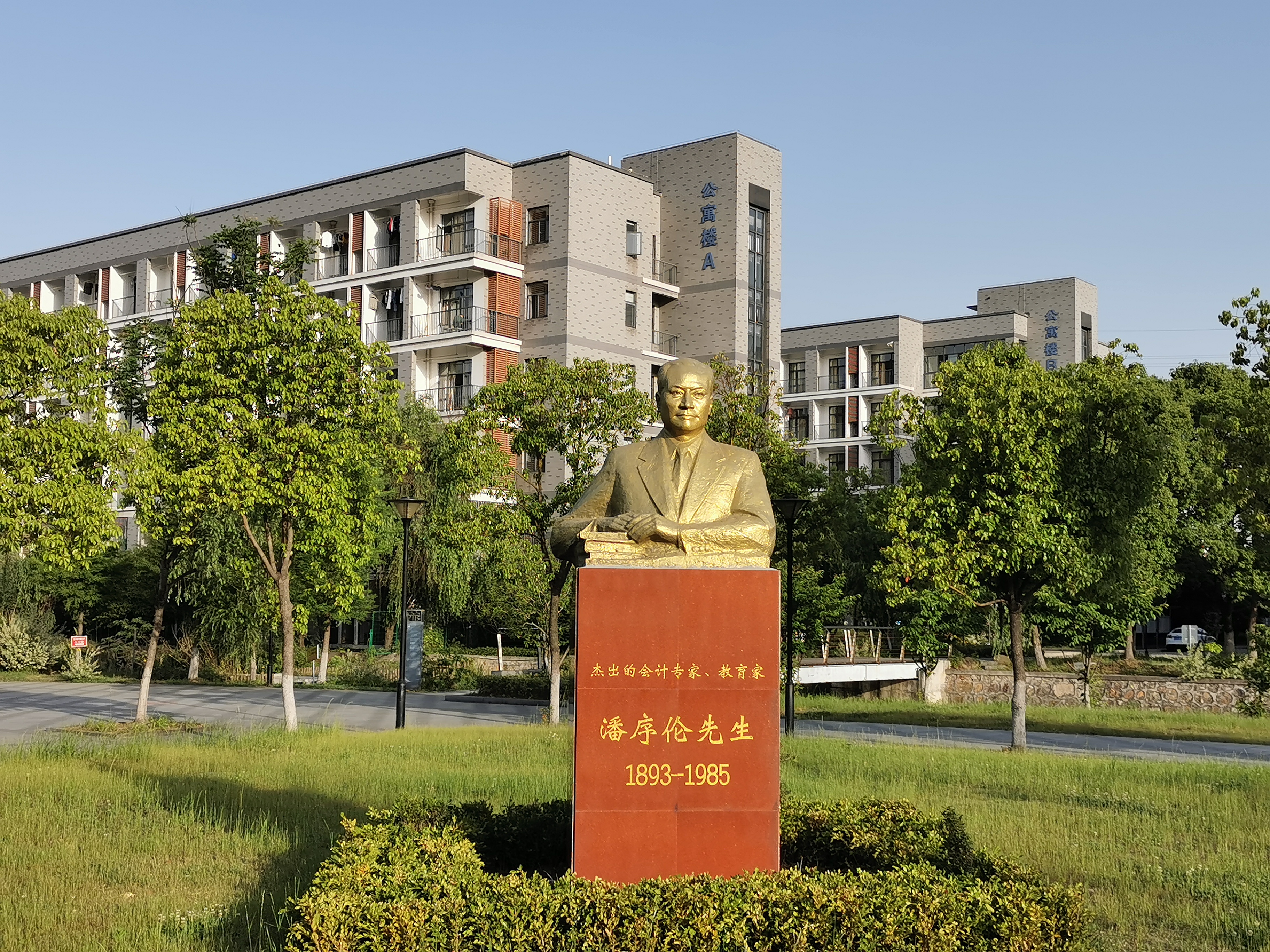 无锡立信高等职业技术学校地址,无锡立信高等职业技术学校商贸系