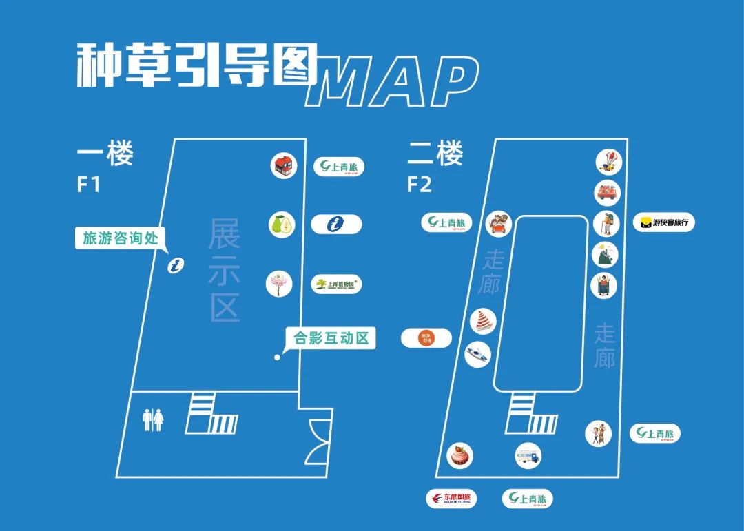 武康路旅游咨询服务中心,上海武康路旅游全攻略