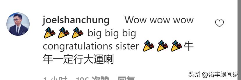 港姐李施嬅结婚视频,港姐李施嬅官宣