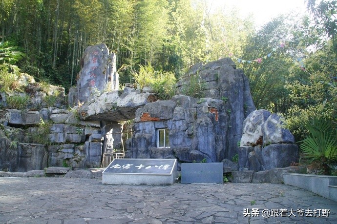 九宫山溯溪怎么去,九宫山附近免费溯溪