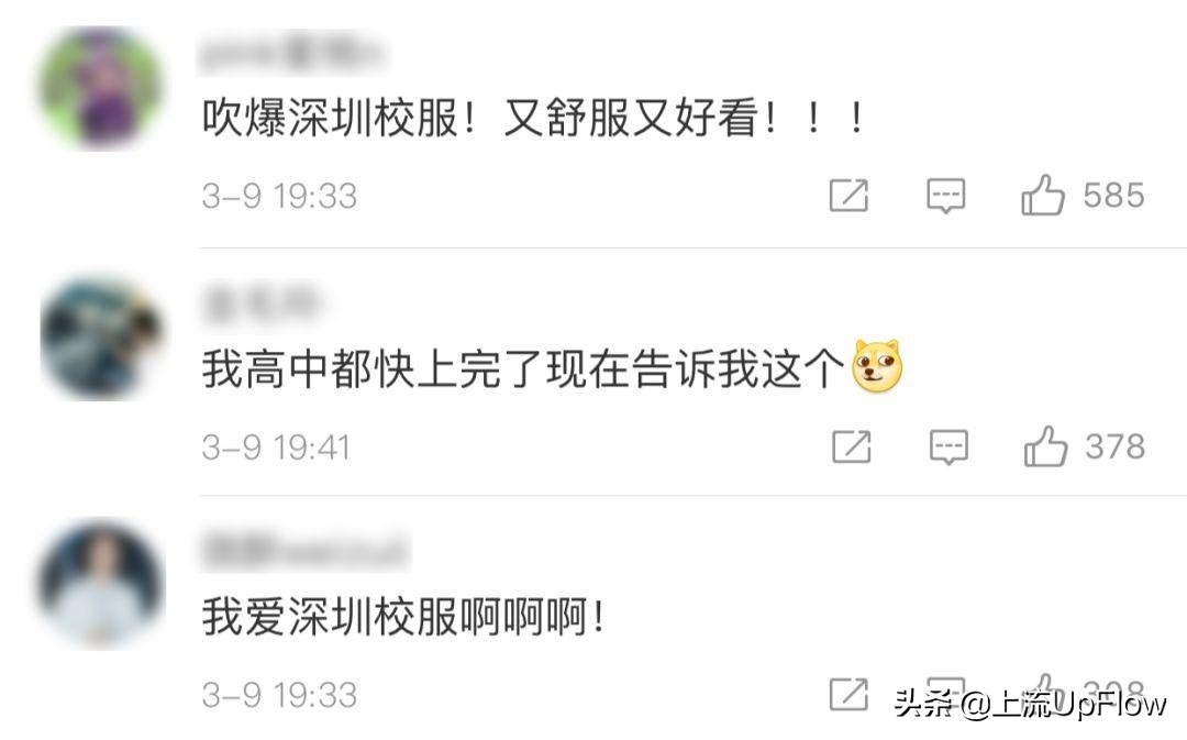 为啥说深圳特产是麦当劳,深圳街头为什么都是深圳校服