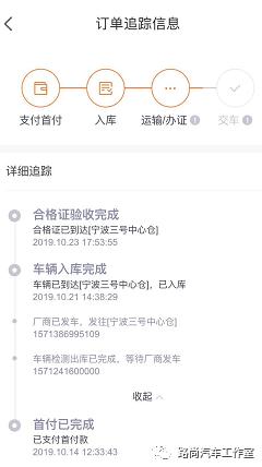 零首付全都是坑吗,0首付买车和一成首付有什么区别