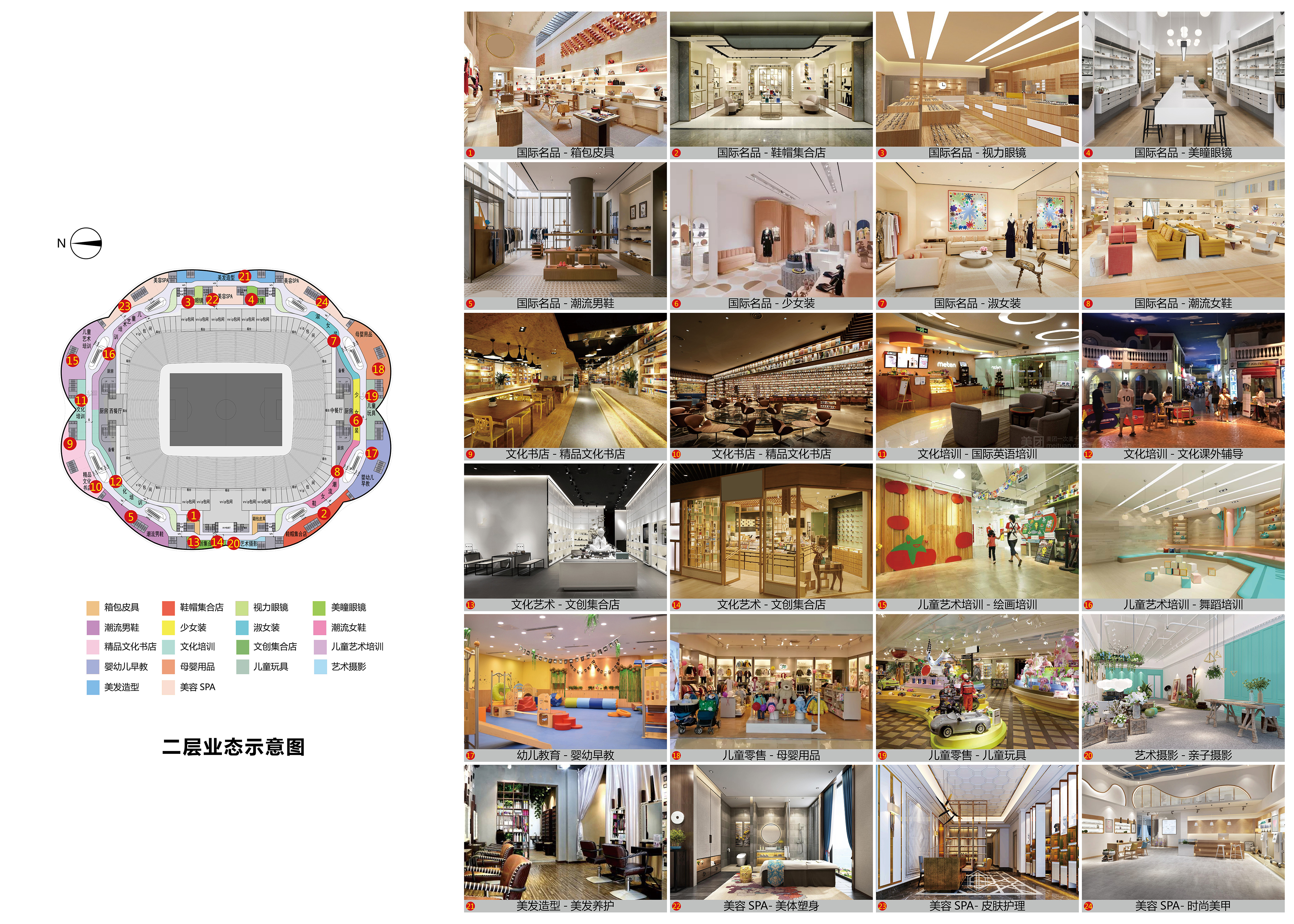恒大新足球场全过程,恒大足球场惊艳亮相图