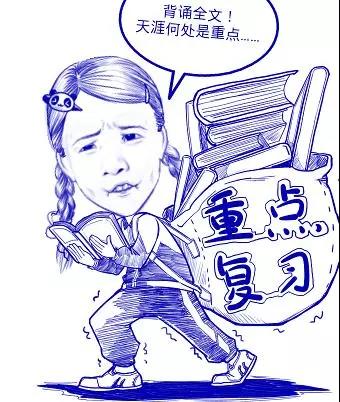 抱佛脚期末,化学期末抱佛脚