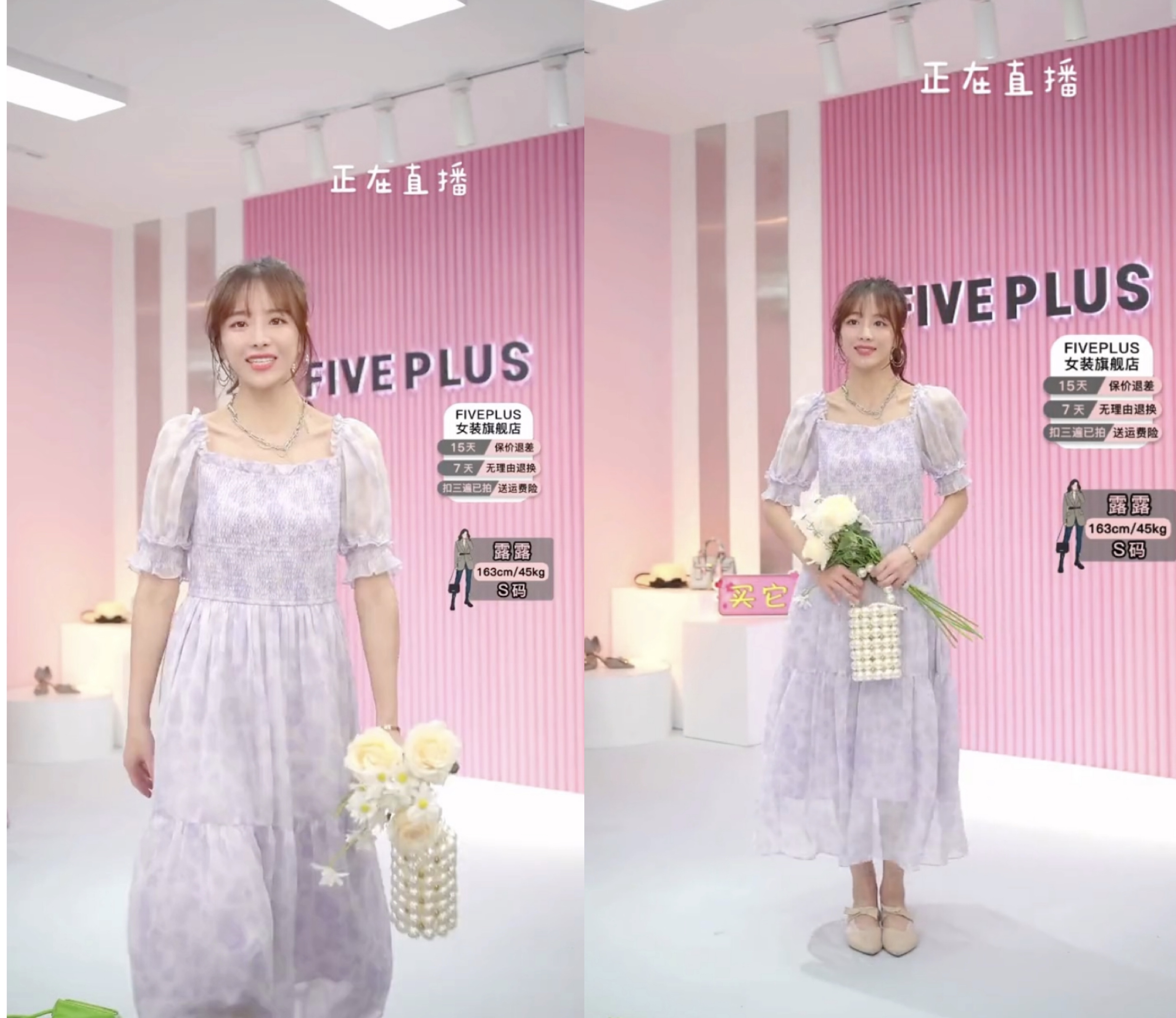 抖音官方818新潮好物节直播,8.18抖音好物节直播节目单