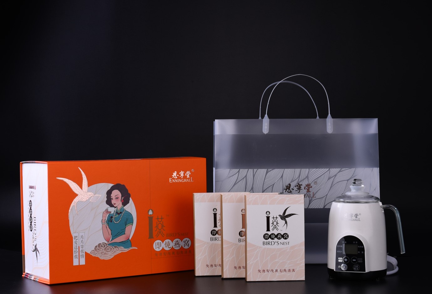 燕窝坚持吃多久才会有效果,恩宁堂燕窝好不好