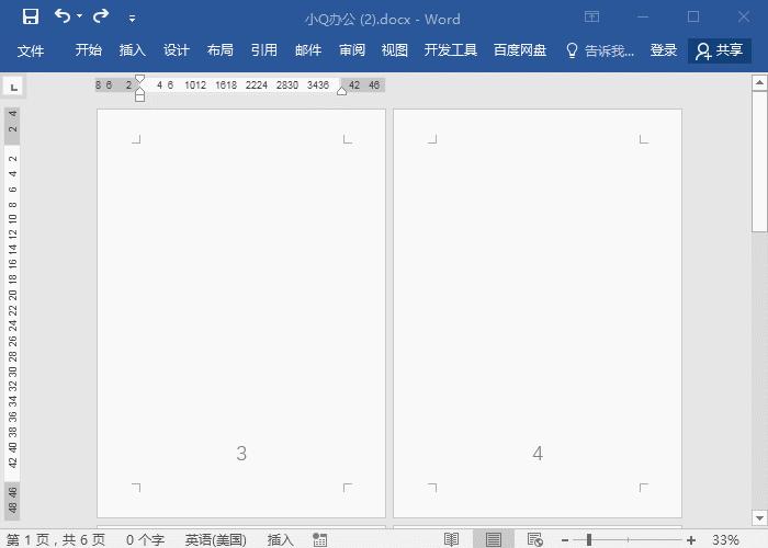 word页码怎么设置奇偶页不同,word页码怎么设置成新罗马字体