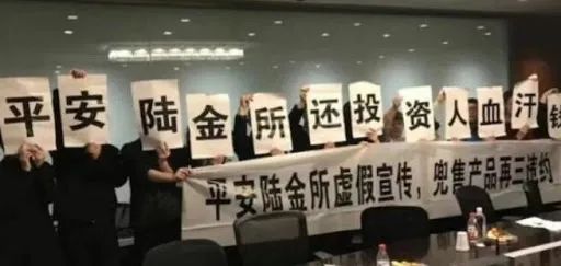 陆金所退出p2p业务,陆金所退出p2p原因