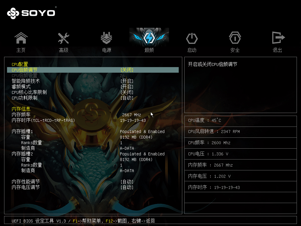 梅捷h510支持多少频率,梅捷h510主板支持什么cpu