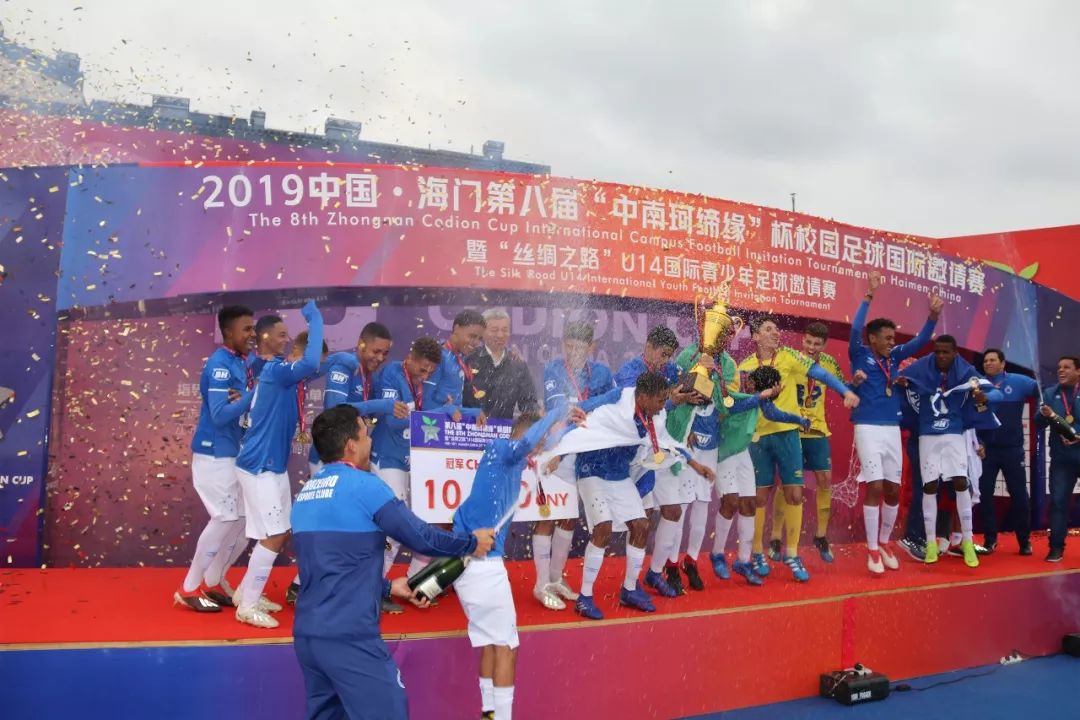 珂缔缘杯邀请赛直播,珂缔缘赛事