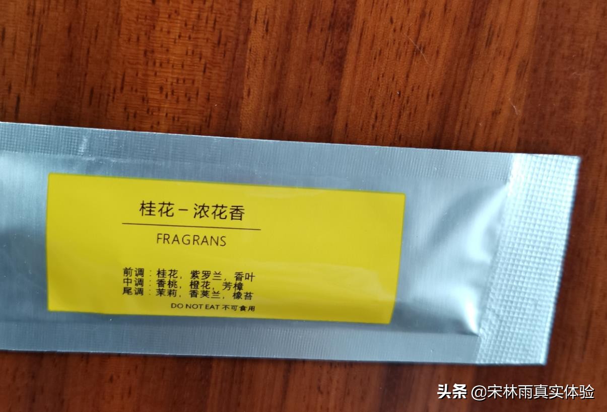 倍思车载香薰,藏巧于拙的视频