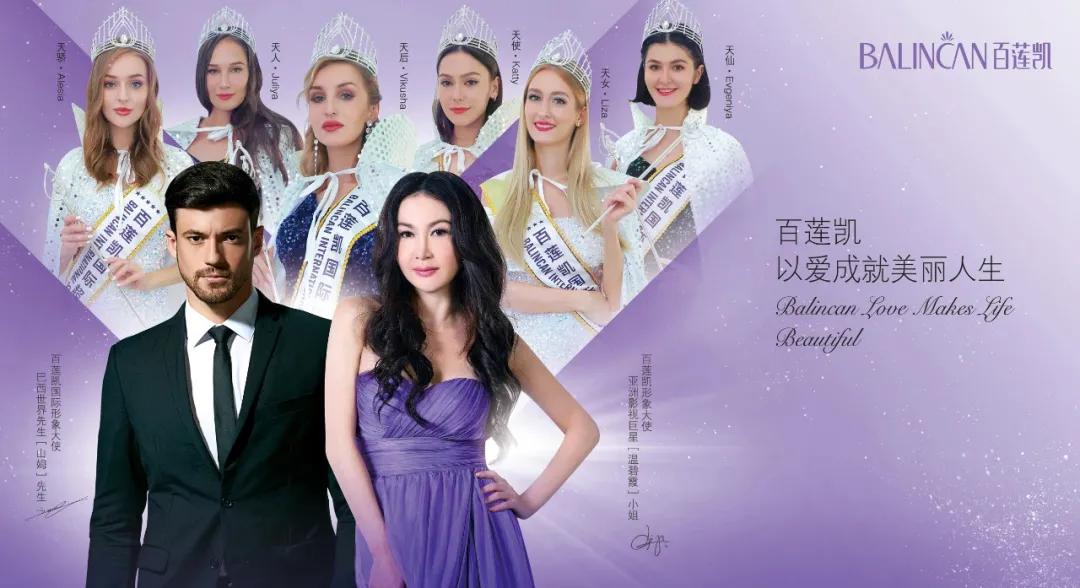 百莲凯美容院新店开业|从流量到留量，海珠旗舰店站稳三公里C位