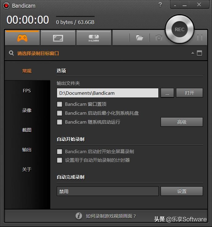 电脑用什么装机软件最好,电脑装机用什么软件最好