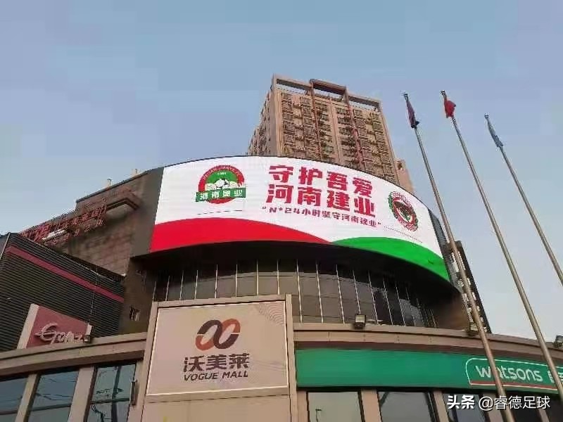 要与国际接轨？“拜耳条款”能不能救河南建业？