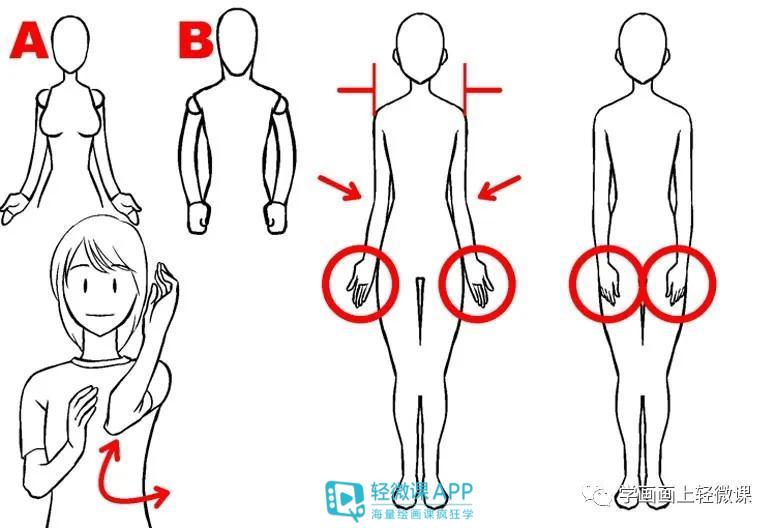 漫画各种姿势画法,漫画人物姿势画法教程