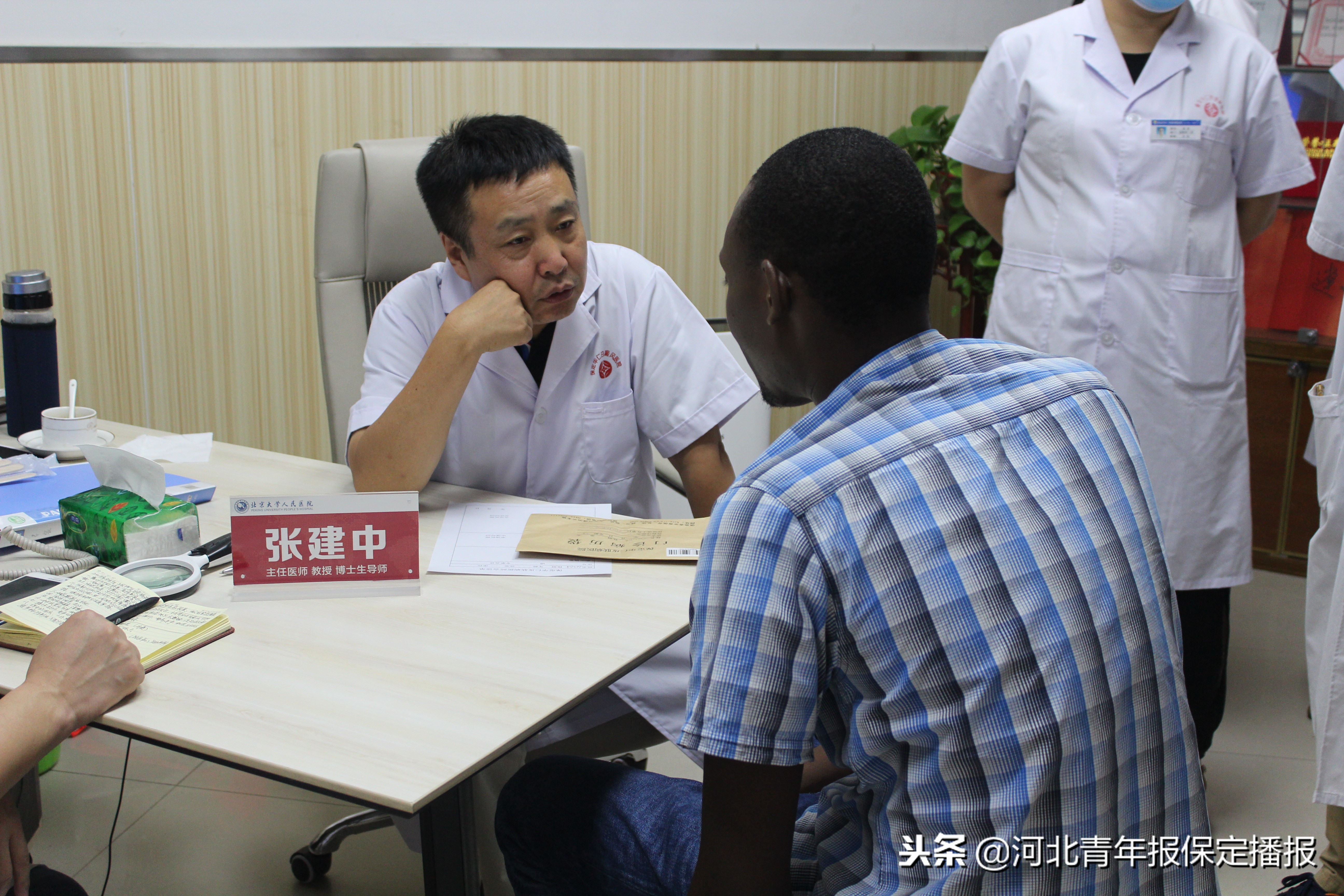 妙手仁心！北京大学博导团空降保定