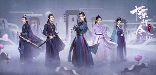 陈情令曲未尽曲终人不散,曲尽陈情肖战完整