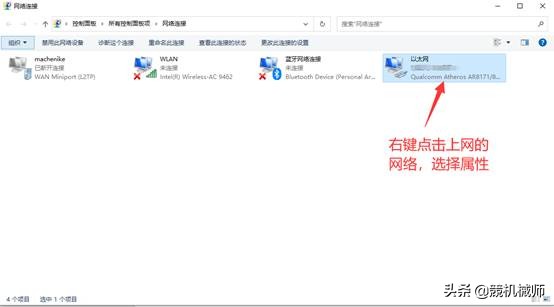 wifi连接用不了是怎么回事,为什么连接上wifi却个别app用不了