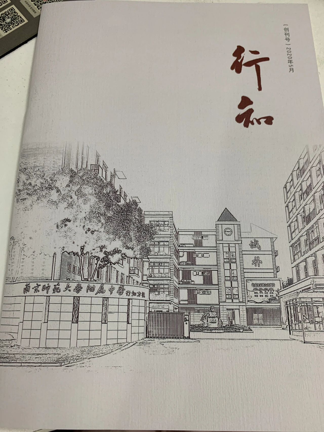 南师附中江宁分校现状,南师大附中怎么样了