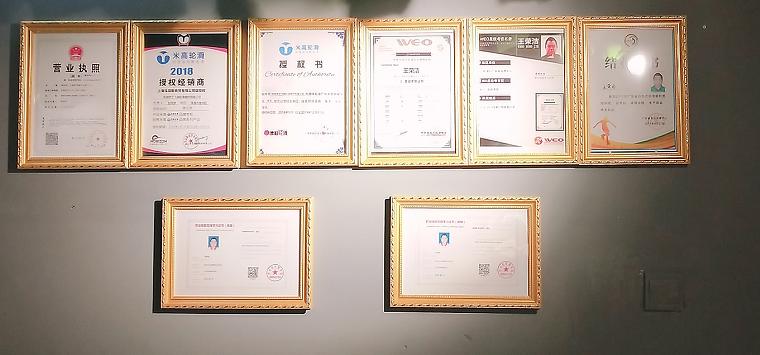 飞跃轮滑体验课,少儿轮滑体验精品课程