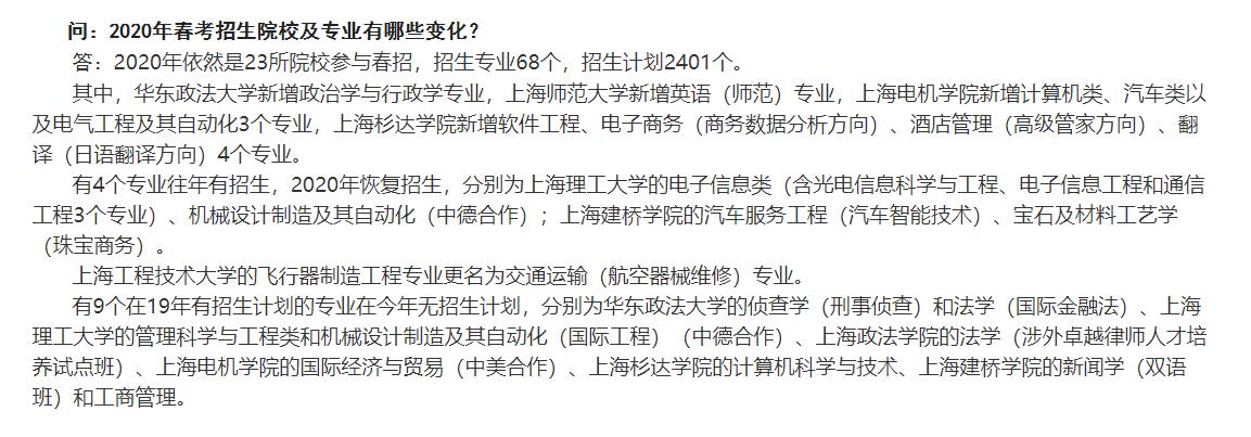 天津与上海高考优势谁大,上海高考是不是全国最简单的